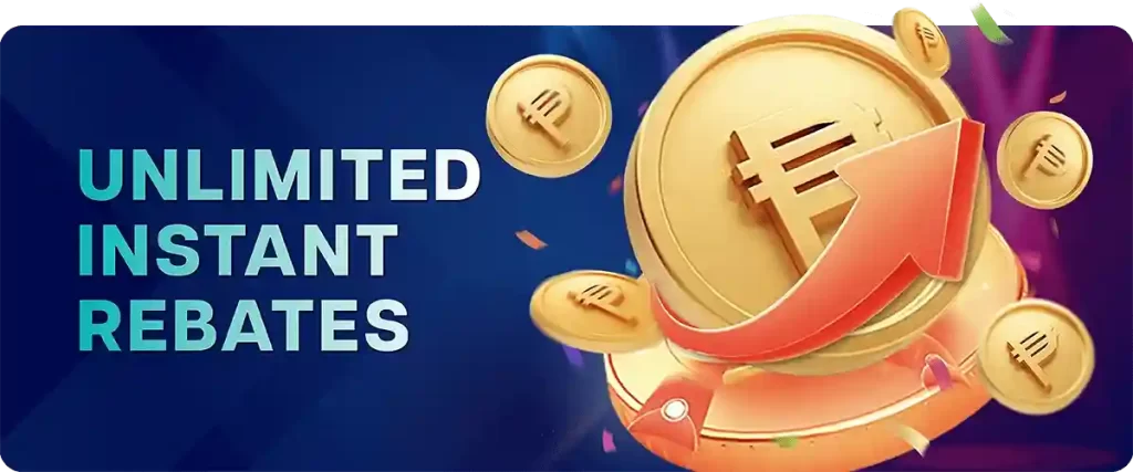 instant rebates promotions